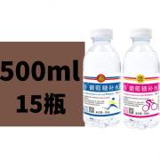 食芳溢速步葡萄糖补水液500ml整箱运动饮料口服液补充体力小瓶 混搭口味 500毫升