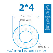 卡默尔蠕动泵硅胶管胶管真空泵塑料透明管乳白色真空泵连接管软管 2*4毫米