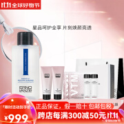 奥伦纳素（Erno Laszlo）送女友礼物保湿护肤礼盒 200ml 滋润礼盒（蛋白水+面膜+