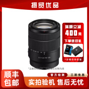 索尼/Sony E16-50 16-70 18-135半画幅中长焦变焦镜头 二手微单蔡司镜头 E18-135mm/F3.5-5.6SSM OSS 95新