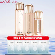 丸美（MARUBI）双胶原重组胶原蛋白护肤套装洁面水乳面霜补水保湿（刮码发货） 双胶原3件套（水+乳+精华）