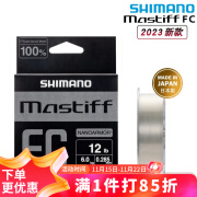 SHIMANO禧玛诺氟碳线 LB-B41V MASTIFF FC沉水碳线 路亚前导线矶钓子线 1.5号 (6LB)-平均强度3kg 90米