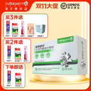 纽特舒玛（Nutrasumma）菊粉水溶性膳食纤维粉12g*15条7条两种规格 15袋/盒