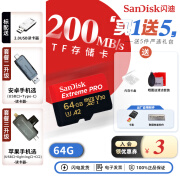 闪迪 SanDisk闪迪128g内存卡tf无人机4k运动相机micro SD闪存卡switch存储卡 v30-64g-170mb/s4k拍摄 官方标配