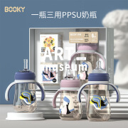 布奇BOOKY系列宽口径一瓶三用PPSU奶瓶鸭嘴吸管杯240300ML 蓝色 240ml