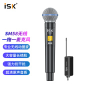 iSK SM58专业无线动圈麦克风声卡全套唱歌喊麦户外演出直播K歌录音设备话筒套装