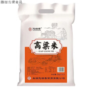 食芳溢东北辽宁黑山纯6A白高粱米批发5斤农家新米粗粮去壳10斤五谷杂粮  东北纯6A高粱米10斤装