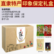 老石头老驴头驴肉礼盒900g新鲜真空装熟食团购中秋送礼地方美食保定特产 [印象保定]驴肉礼盒900g