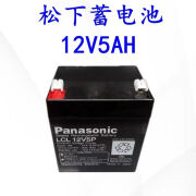 VEIGAR松下蓄电池LC-P1265ST LC-RA127R2T1 UP-RW1228 1236 12V7.2AH 9A LCL12V5P