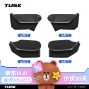 TUSK特斯拉modely3焕新版车门槽储物盒收纳垫硅胶板TPE改装配件 ModelY全车门槽储物盒【4件套】