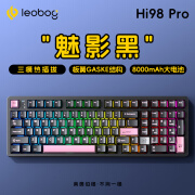 LEOBOG Hi98PRO三模客制化有线机械键盘铝坨坨板簧Gasket结构98配列铝合金全键无冲热插拔 喷涂-魅影黑（芭比轴）-8000mAh电池