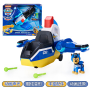 汪汪队立大功（PAW PATROL）汪汪队玩具高空喷射系列狗狗巡逻队声光变形车男女孩儿童生日礼物 救援喷射机【可变形】