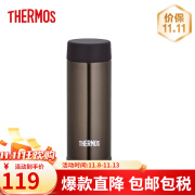 膳魔师（THERMOS） 保温杯不锈钢杯子真空水杯车载小巧便捷迷你杯【保税直发】 棕色120ml