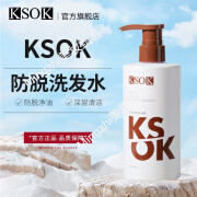 KSOK洗发水防脱育发洗发水去屑控油ks0k洗发露 ksok防i脱洗发水 400ml 1瓶