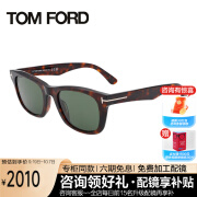 汤姆.福特（TOM FORD）时尚太阳镜男女款渐变镜片网红款墨镜眼镜框架1076 54N 54mm 