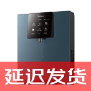 美的（Midea）星河管线机 壁挂式管线机净水器伴侣全通量适用冷热双用触控屏高温杀菌6档控温星河拉丝面板 240-D管线机延迟发货