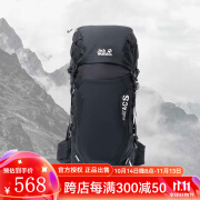 Jack Wolfskin 狼爪背包 户外远行30L大容量内置防雨罩登山包2009531 B 黑色6000 30L-高*长*宽（62*29*29）cm