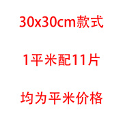 智耀塑木地板户外阳台地面铺设花园露台庭院室外防腐木塑自铺拼接地板 30x30cm款式 1平米配11片 1