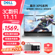 戴尔DELL XPS13/15二手笔记本电脑设计图形工作站商务办公吃鸡3D渲染设计外星人游戏本微边框 1】XPS13 i5八代8G 512G高清屏 95成新