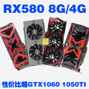 蓝宝石RX580 RX470 570 590 黑苹果游戏电脑显卡吃鸡 本店显卡为8新拆机 没有翻新水 8GB