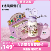 BABLOV保温杯女士高颜值可爱316不锈钢水杯儿童吸管杯礼盒紫色550ml