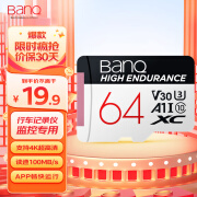 banq 64GB TF（MicroSD）存储卡 A1 U3 V30 4K 行车记录仪&安防监控专用内存卡 高度耐用 读速100MB/s