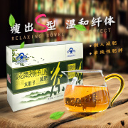 樱花大肚子决明子减肥茶瘦身茶男女通用三叶减肥茶荷叶瘦身茶山楂茶番泻叶茶 大肚子减肥茶1盒【10袋+10袋】