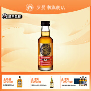 罗曼湖 小酒版 品鉴装 罗曼湖12年小酒50ml