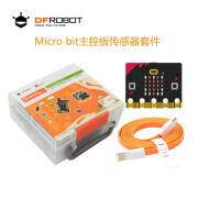 DFROBOT 掌控板2.0编程机器人学习套件兼容micro bit主控板单片机传感器扩展板 mind+套件（含micro bit 主板和线）