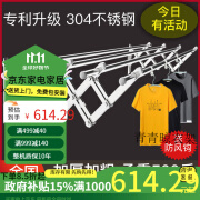 好太太京选伸缩晾衣杆晾衣架阳台室外户外推拉式折叠凉晒衣架 304不锈钢加粗 商家安装更省心3杆1.0米 大