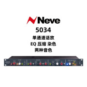 ZOOMRUPERT NEVE 尼夫 Channel 5034 单通道话放通道条带压缩均衡