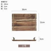 KH北欧牛排托盘创意客厅甜点寿司收纳盘相思木茶台茶盘茶具托盘 铜把手小号