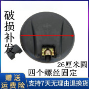 傲麟适用于JAC江淮货车配件帅铃Q3Q6H330车顶下视镜照地镜车头大圆镜