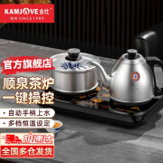 金灶（KAMJOVE）烧水壶泡茶壶电热水壶电茶炉手柄自动上水恒温热水壶茶具套装FM-8 【一键煮水 侧把上水】 0.9L