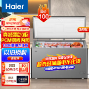 海尔（Haier）冰柜家用节能小冷柜小型冰柜商用大容量冰柜超低温冷冻冷藏转换柜两用保鲜柜卧式冰柜冰箱以旧换新 爆卖免除霜防腐内胆 369L 一级能效-38超低温