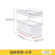 米木日式橱柜碗碟置物架家用抽拉式碗盘分隔收纳厨房抽屉餐具杯子铁架 抽屉铁架-大号 1个 货号4280 1层