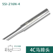 宝工（Pro'sKit）5S1-216N系列烙铁头 刀头尖头特细马蹄形刀型60W内热式恒温电烙铁 4C马蹄头【1支装】