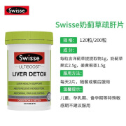 澳洲sw斯维诗 奶蓟草片200粒保脏平衡膳食营养熬夜户肝片 swisse