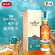 格兰威特（ThE GLENLIVET）21年单一麦芽苏格兰威士忌 法国橡木桶陈酿  中粮酒业 21年700ML 英国进口洋酒