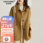 纪诗哲（GIEVSZHE）品牌毛呢大衣女2023冬季新款高端时尚韩版气质宽松显瘦中长款外套 高级驼 M  126-160斤