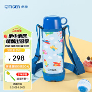 虎牌（TIGER） 保温杯儿童卡通风格双盖带杯套保温保冷500ML儿童水杯 MBO-A05C 蓝色AP 500ml