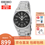 精工（SEIKO）自动机械手表男 5号系列 背透表底商务双厉男士腕表 夜光钢带男表 SNK567J1 黑盘钢带