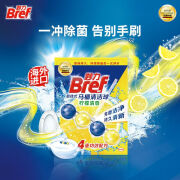 妙力（Bref）汉高Bref妙力智能马桶洁厕球厕所臭去异味清洁菌 2入 499g