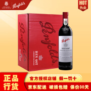 奔富（Penfolds）【官方行货】红酒整箱 送礼 宴请 进口干红葡萄酒 750ml*6 奔富407 BIN407