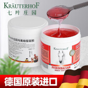 Krauterhof马膏国德七叶庄园马栗按摩凝胶原进装口马栗膏乐按摩膏 1盒装/250ML