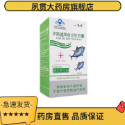 一生美鱼油软胶囊 辅助血脂DHA40粒维生素EPA 1盒装