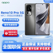 OPPOReno10系列10 Pro 5G全网通 双卡双待 天玑8200旗舰芯片 国行激活 Reno10 Pro 月海黑 16GB+256GB 标配【店保二年】