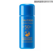 资生堂（Shiseido）隔离防晒妆前霜 水动力防护乳小样7ml蓝胖子