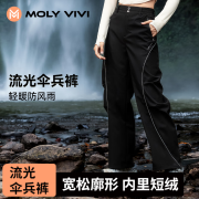 MOLY VIVI工装软壳裤女户外流光202秋冬防风防雨水抓绒登山裤魔力薇薇