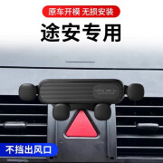 东方快车04-15款途安车载手机支架专用内饰改装导航无线充电支架大全大众 04-15款途安【耀夜黑】